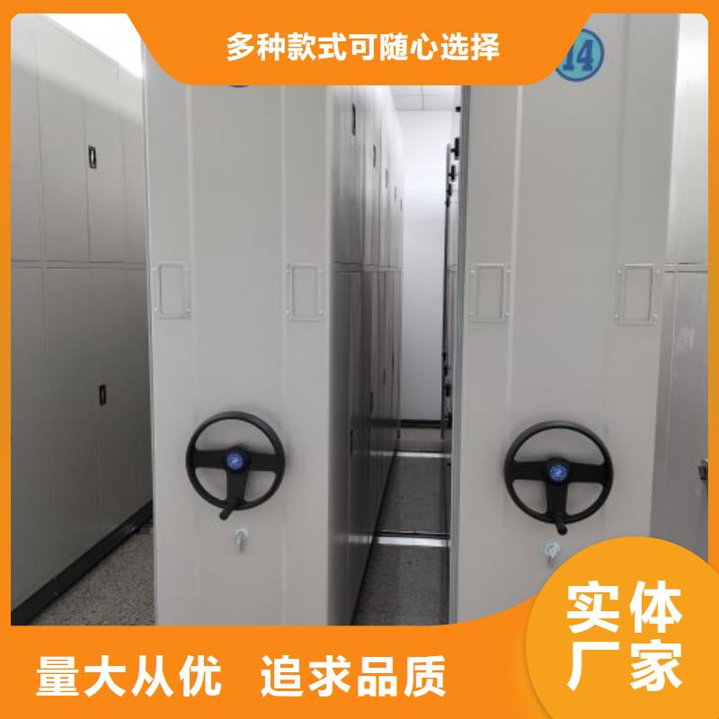 实物留样密集柜价格|厂家