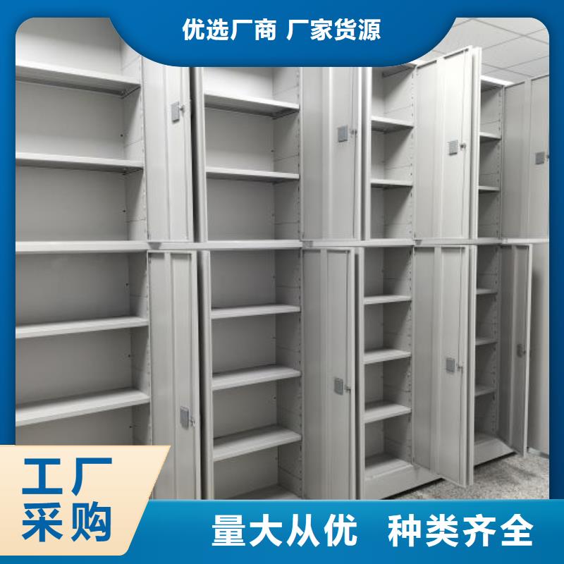档案馆手动密集架销售报价