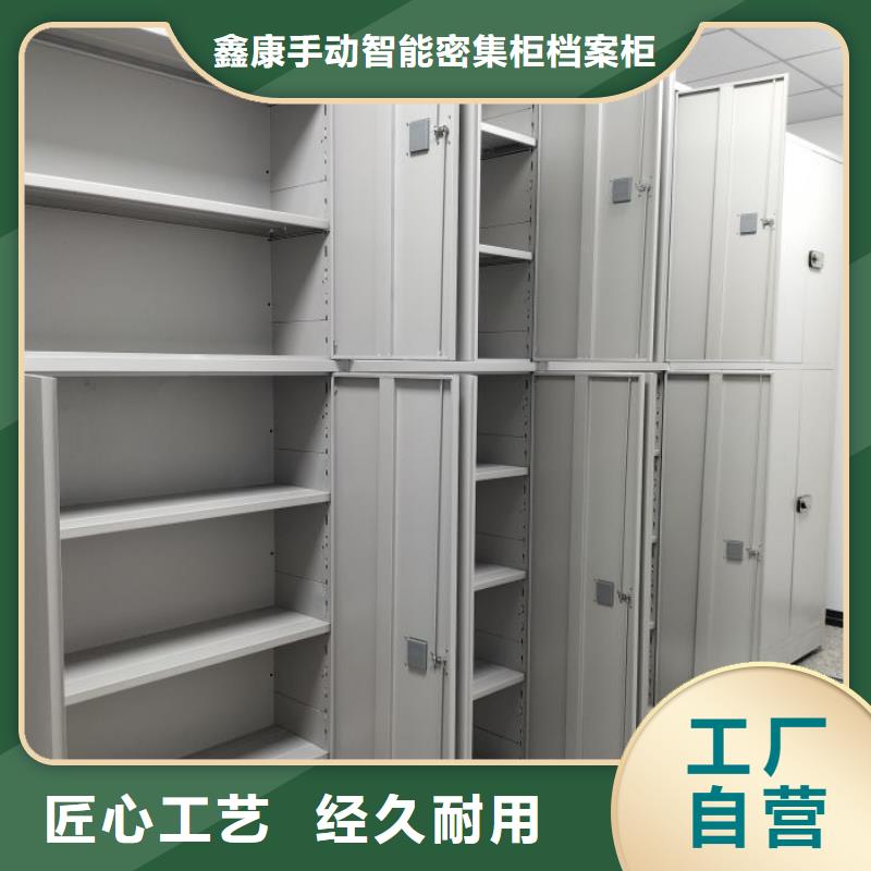 五层箱式密集架-五层箱式密集架生产厂家
