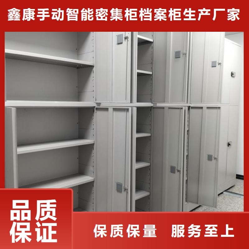 档案库房电动密集架产地货源