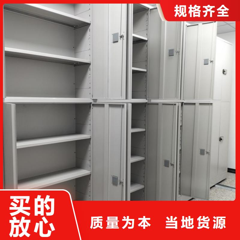 产品对比和选择方式【鑫康】企业档案库密集柜