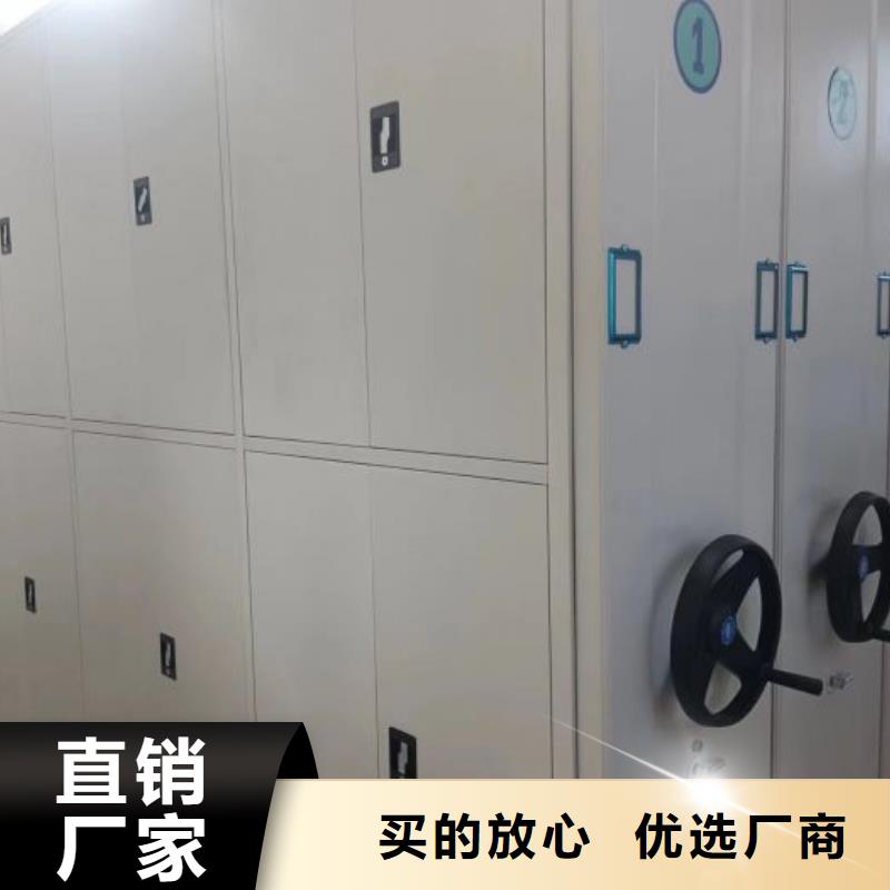 回转档案柜参数