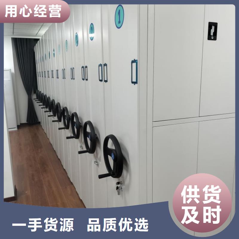 厂家迅速开拓市场的创造途径【鑫康】图书室智能密集柜