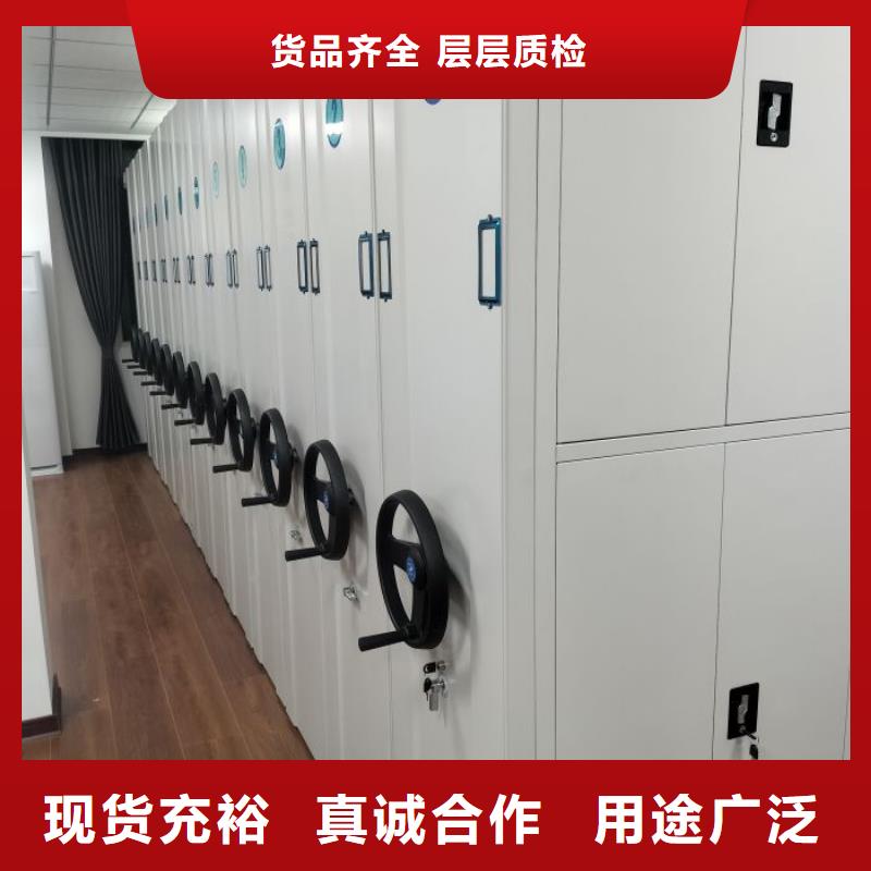 档案室电动密集架-正规厂家