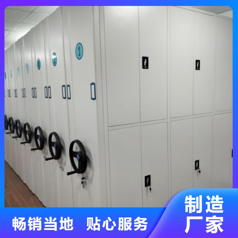 质量可靠的手摇密集型凭证档案架供货商