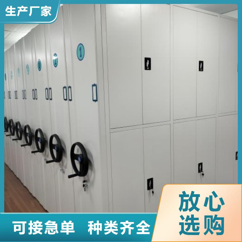 认真负责【鑫康】箱体式密集架