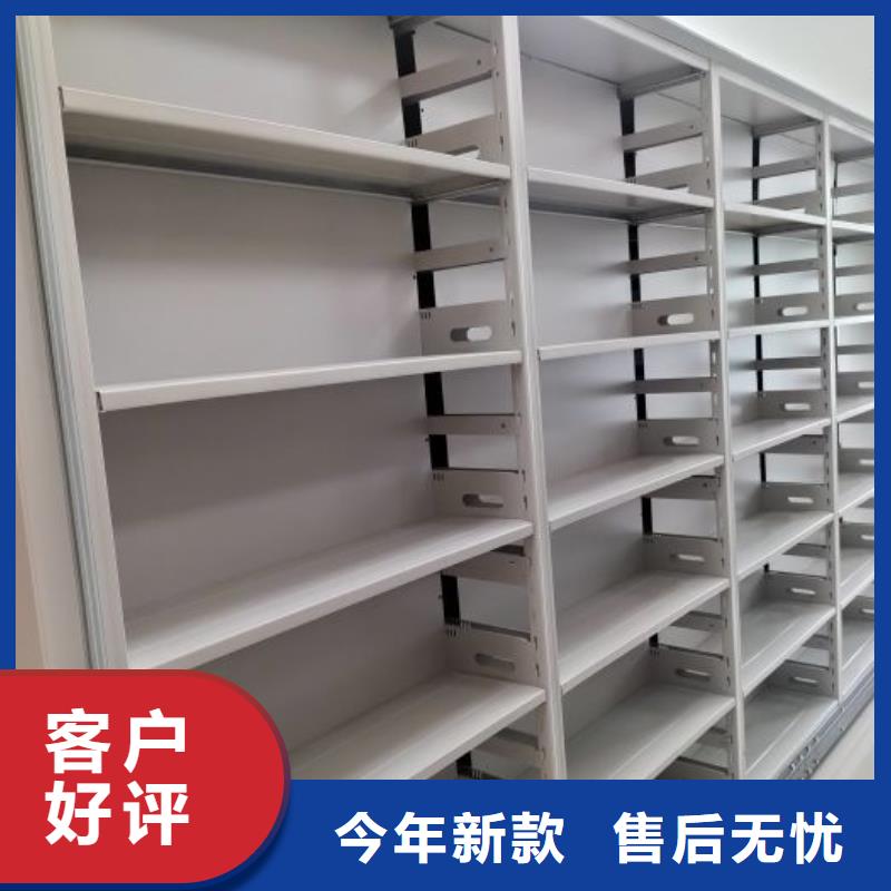 总经销【鑫康】单证档案密集架