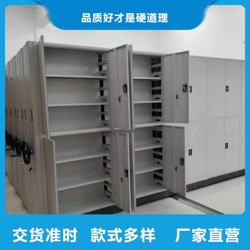 密集底图柜-正规厂家