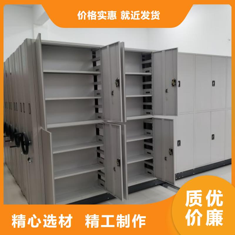 凭证移动密集架买的放心
