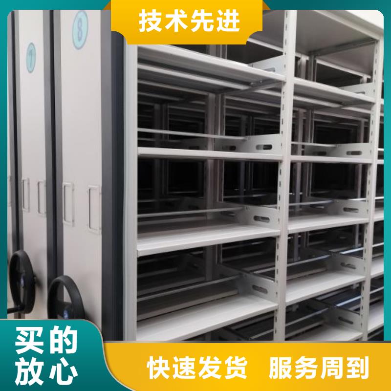 加盟代理【鑫康】图书馆密集架