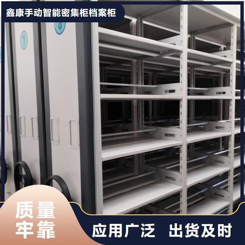 加盟代理【鑫康】图书馆密集架