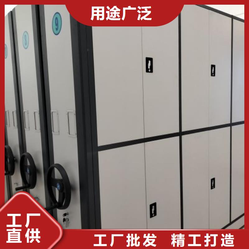 总经销【鑫康】单证档案密集架