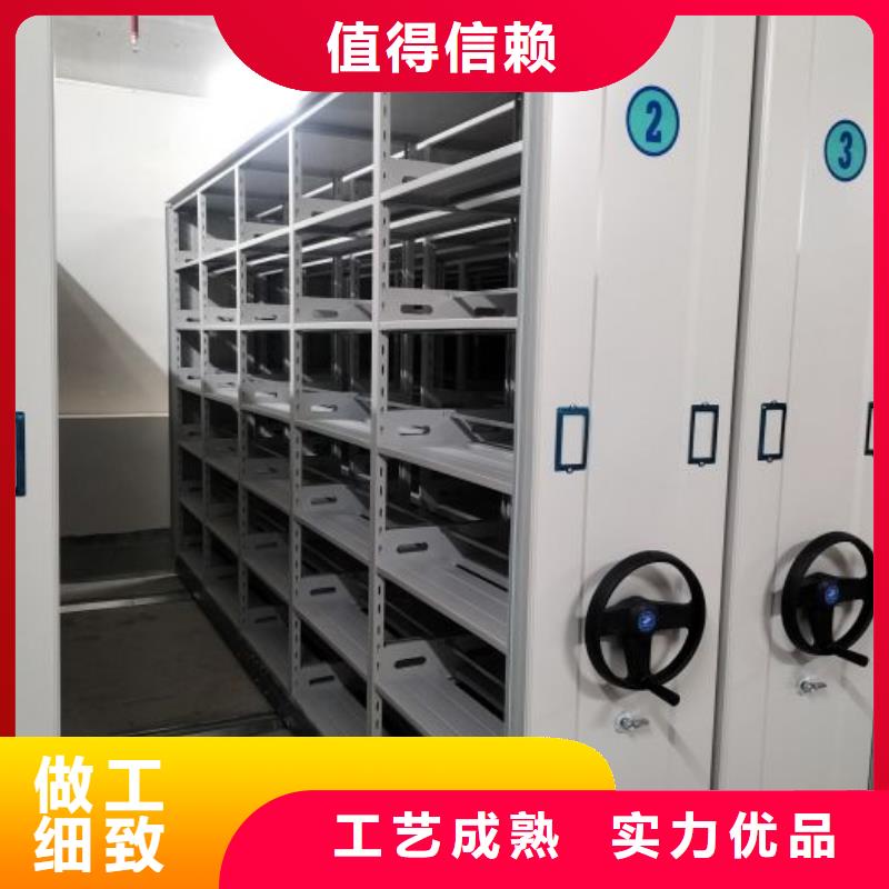 仓库密集货架、仓库密集货架厂家-价格实惠