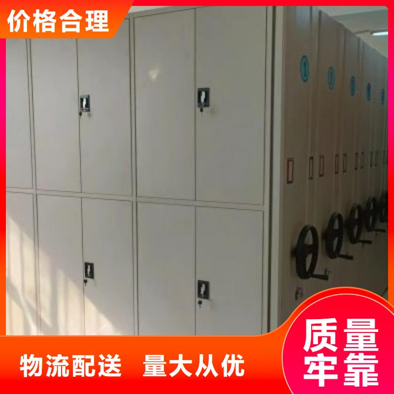 移动钢板密集架实力厂家