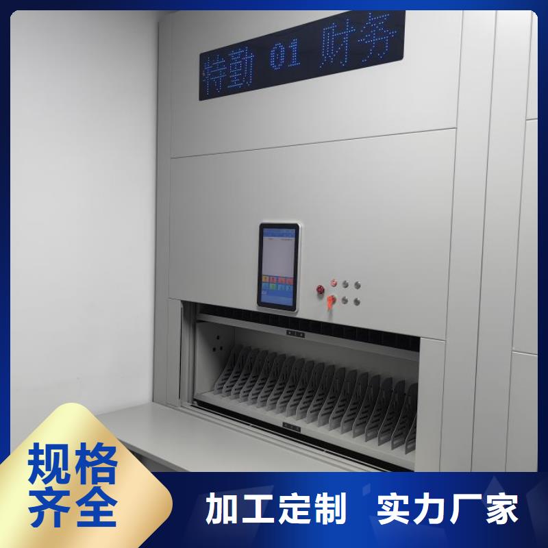 手动密集档案架加工定制