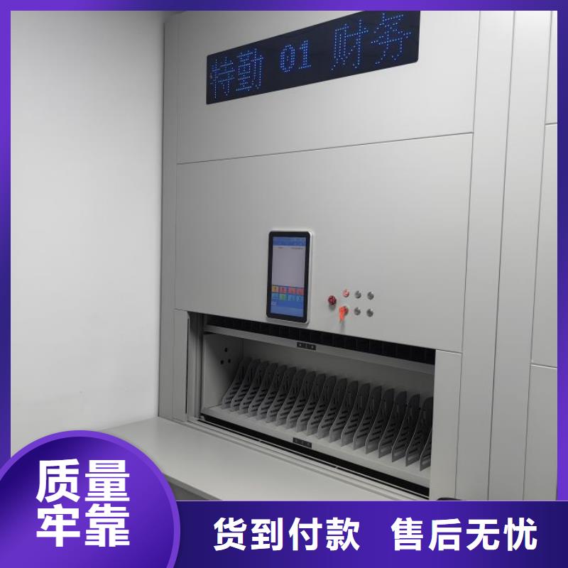 机械式密集柜_量大从优