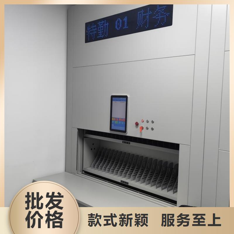 诚信为本【鑫康】电动智能型密集柜