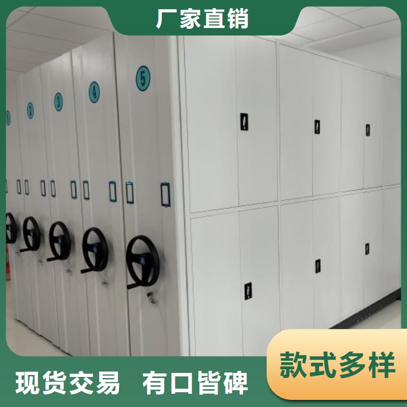 常年供应档案室管理密集架-好评