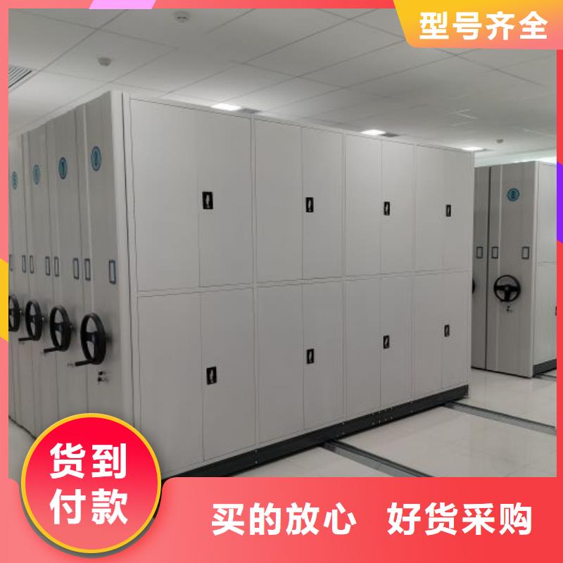 行情预测【鑫康】档案库密集柜