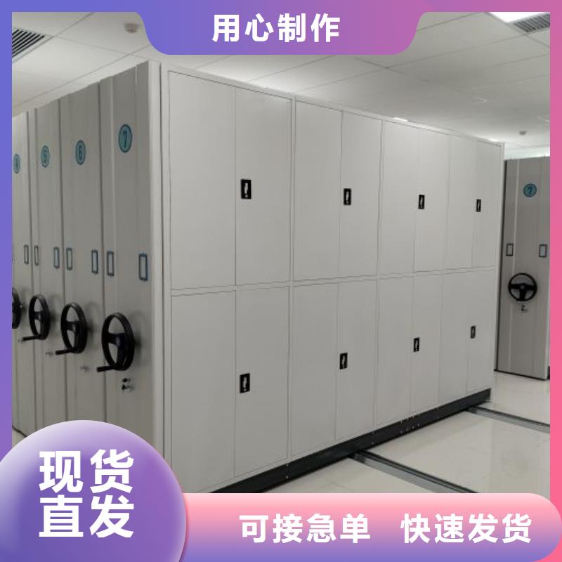 手摇密集档案架现货批发价格