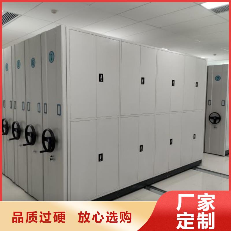 哪里便宜【鑫康】档案移动密集架