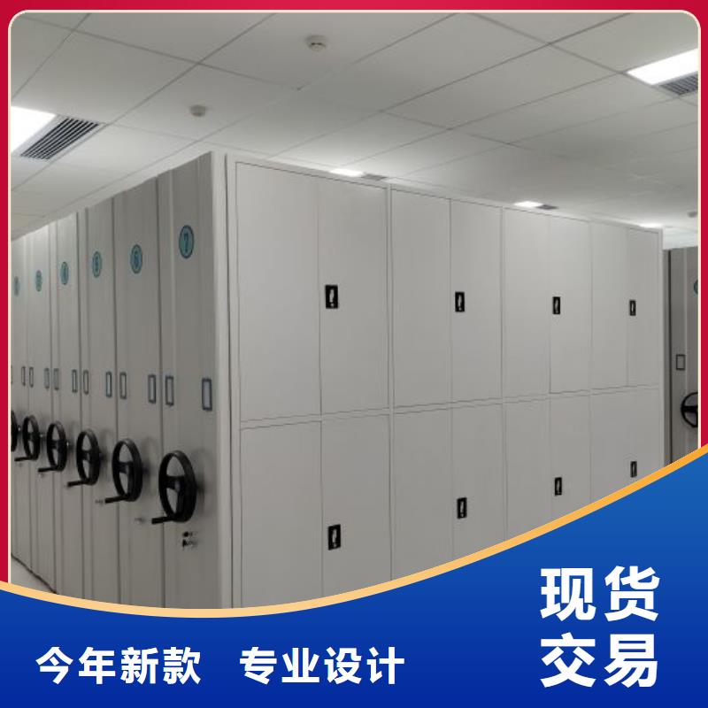 厂家供应【鑫康】电表密集架