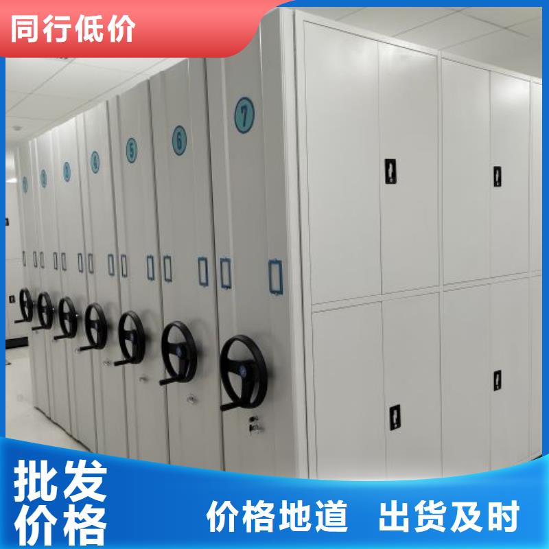 自选层档案柜海量货源