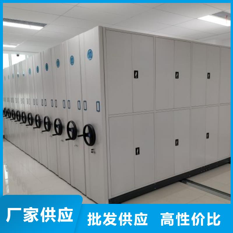 专业销售智能病历档案密集架-大型厂家