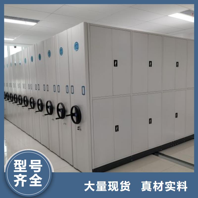 质量可靠的手摇密集型凭证档案架供货商