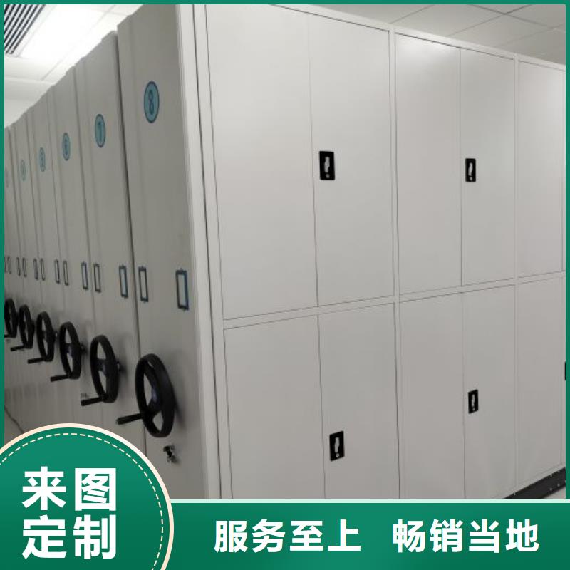 实地验商【鑫康】自动档案柜