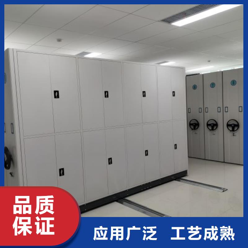 重信誉办公室密集柜厂家价格