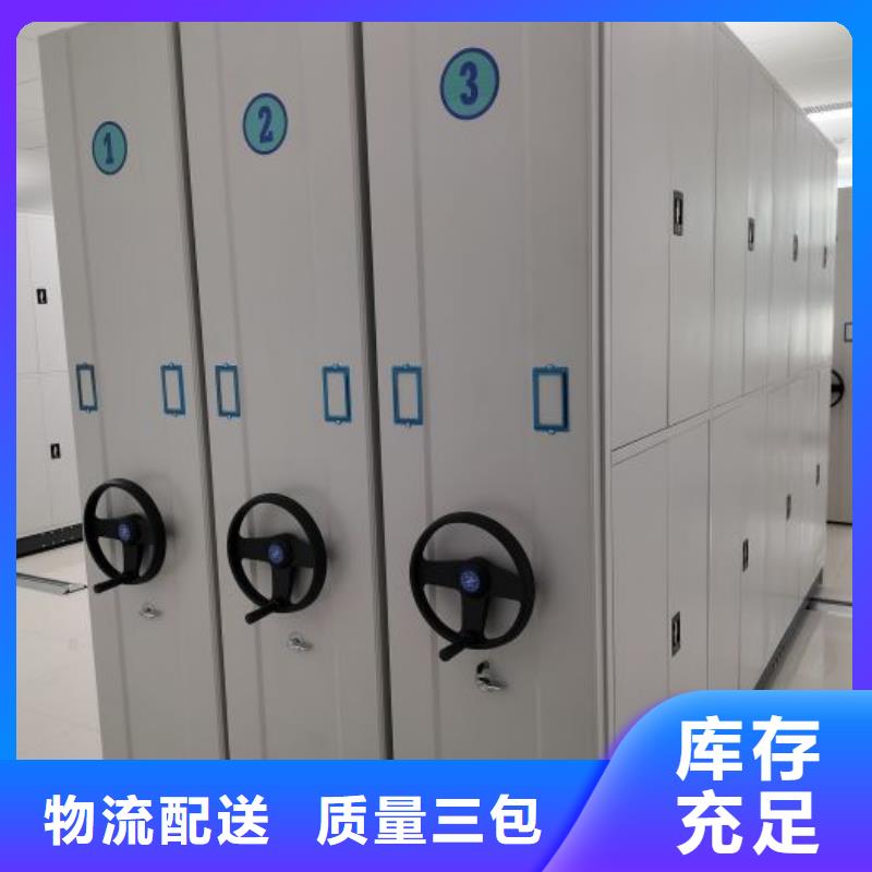 厂家供应【鑫康】电表密集架