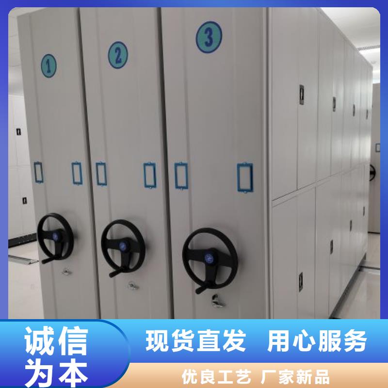哪里便宜【鑫康】档案移动密集架