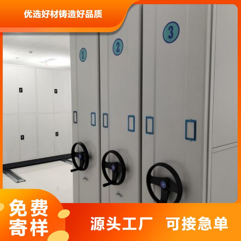 密集手摇移动书架、密集手摇移动书架厂家-找鑫康手动智能密集柜档案柜生产厂家