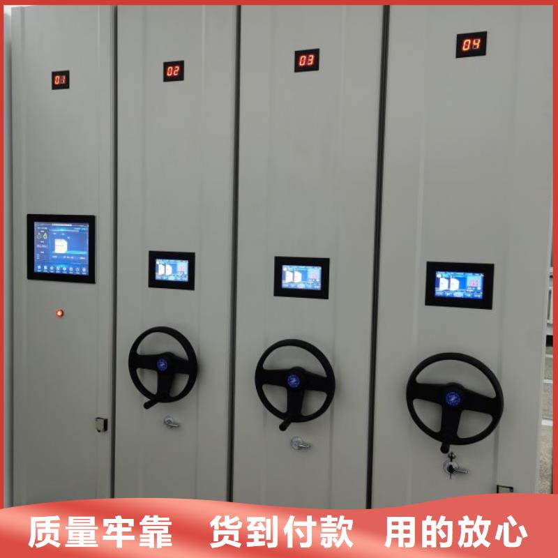 优选：资料室密集柜实力厂家