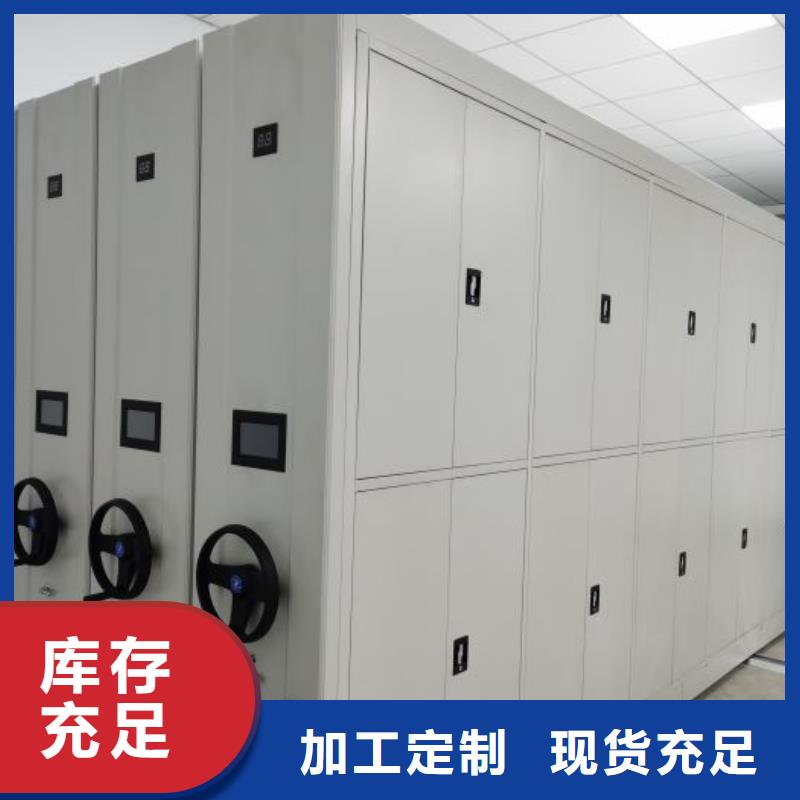 智能自动密集架、智能自动密集架生产厂家-库存充足