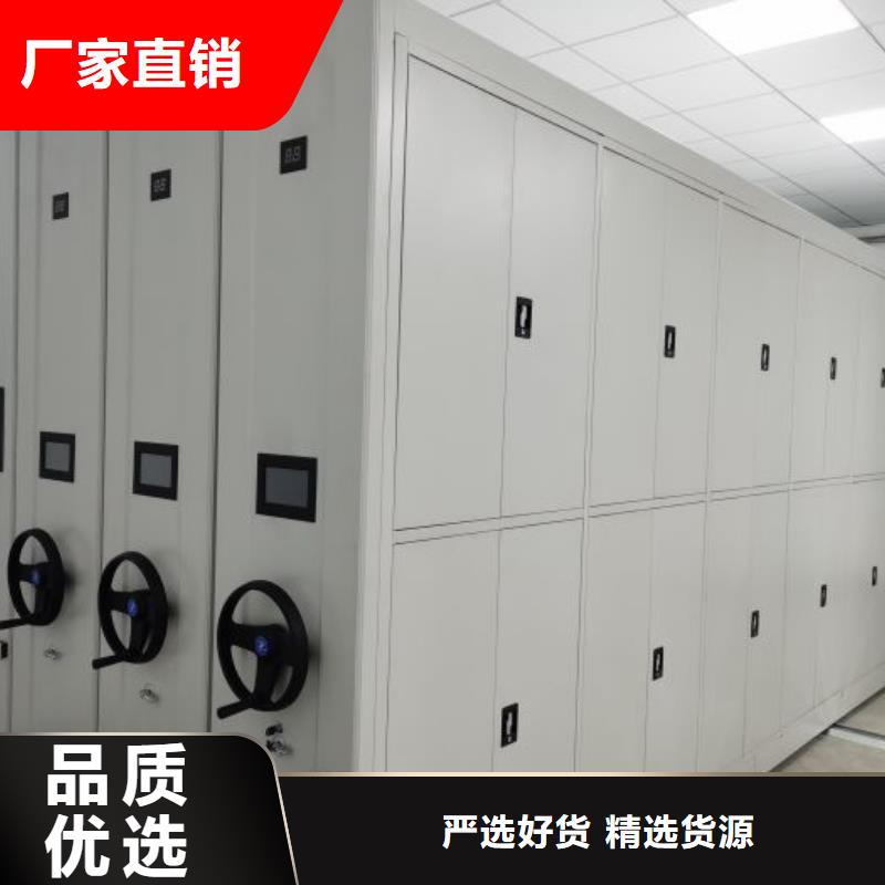 哪里便宜【鑫康】档案移动密集架