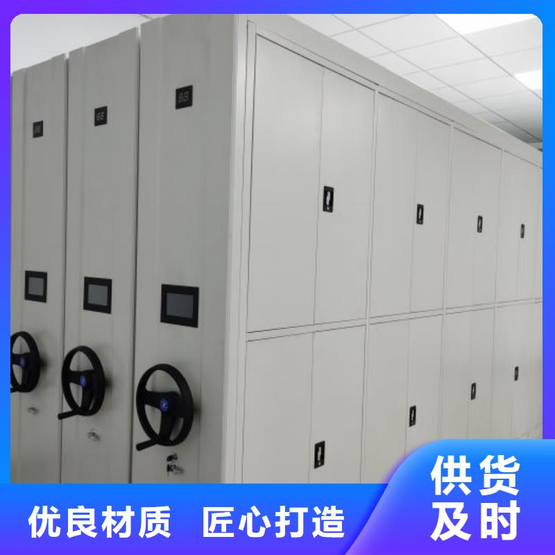 实力生产商【鑫康】智能档案密集架