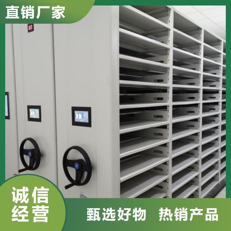 城建档案管理密集架-诚信立足