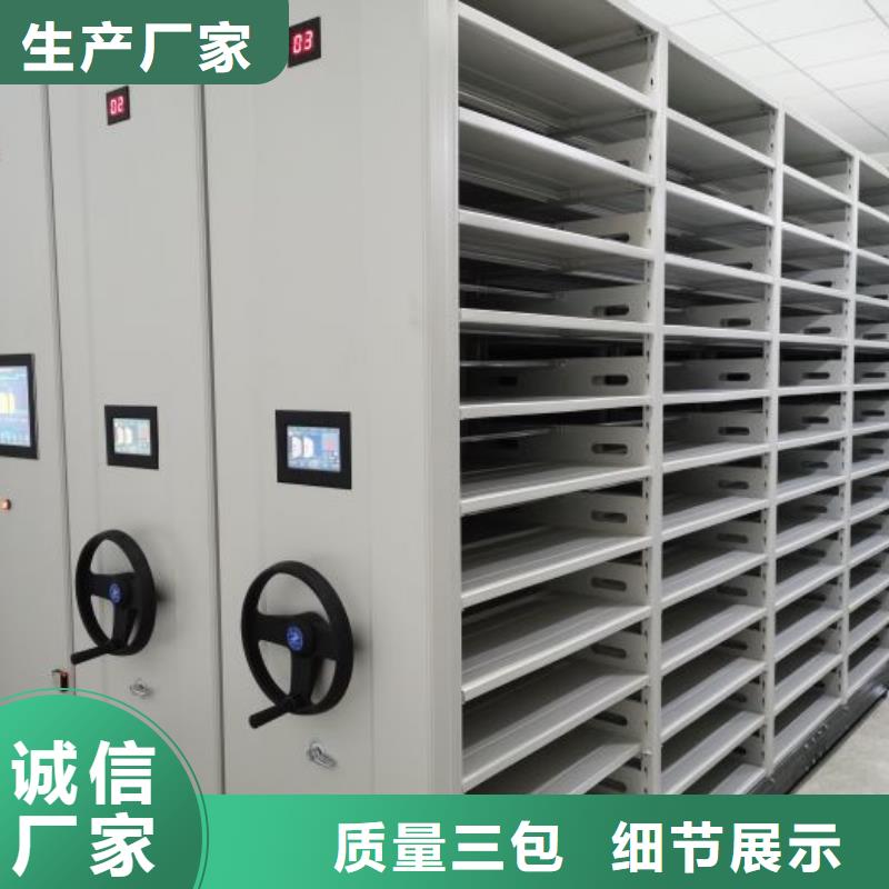 厂家供应【鑫康】移动文件柜