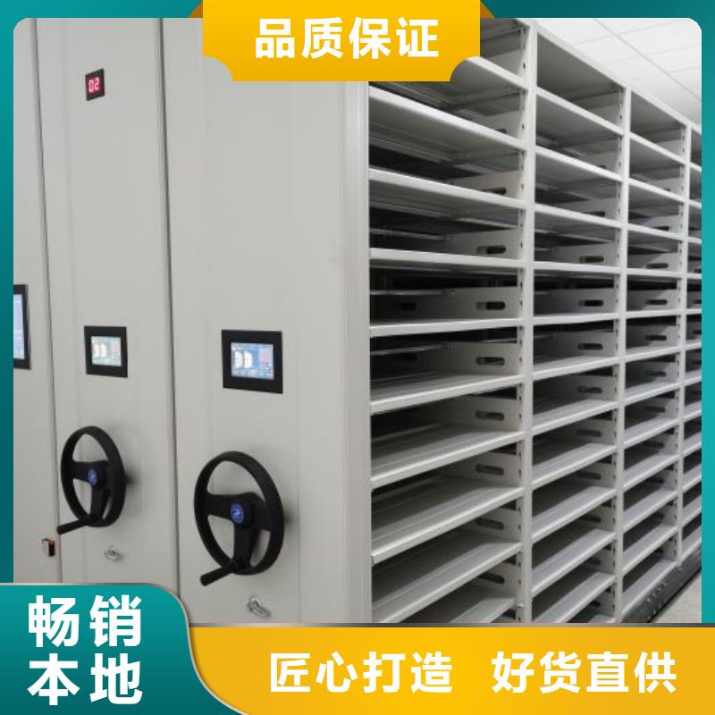 诚信经营【鑫康】档案图纸密集架