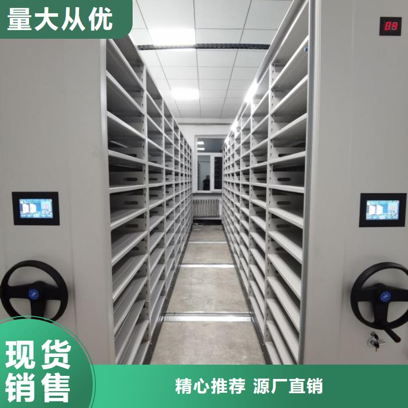 有现货的【鑫康】手动密集柜