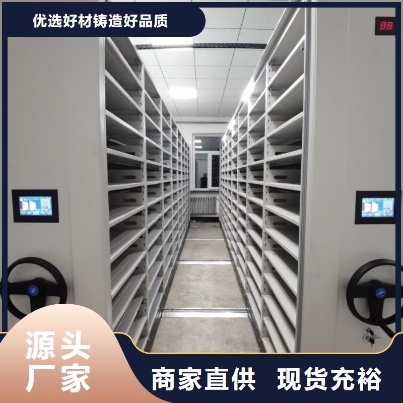 档案馆电动密集架价格资讯
