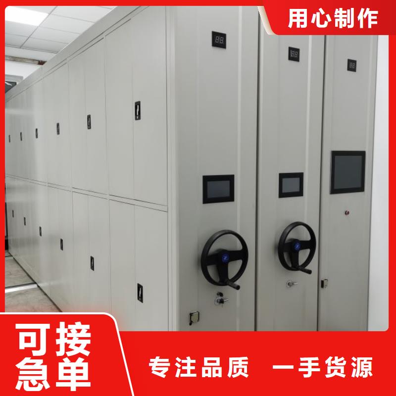 价行情【鑫康】钢制手动密集柜