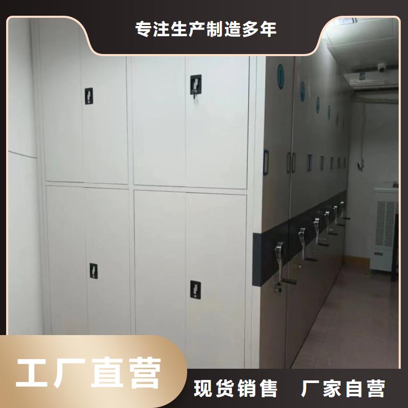 型号齐全【鑫康】手摇移动档案架