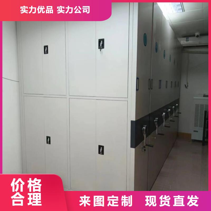 创造辉煌【鑫康】手动型档案密集架