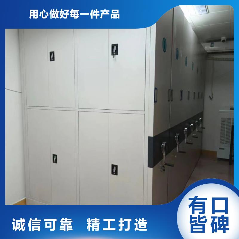 密集手动档案柜厂家广受好评