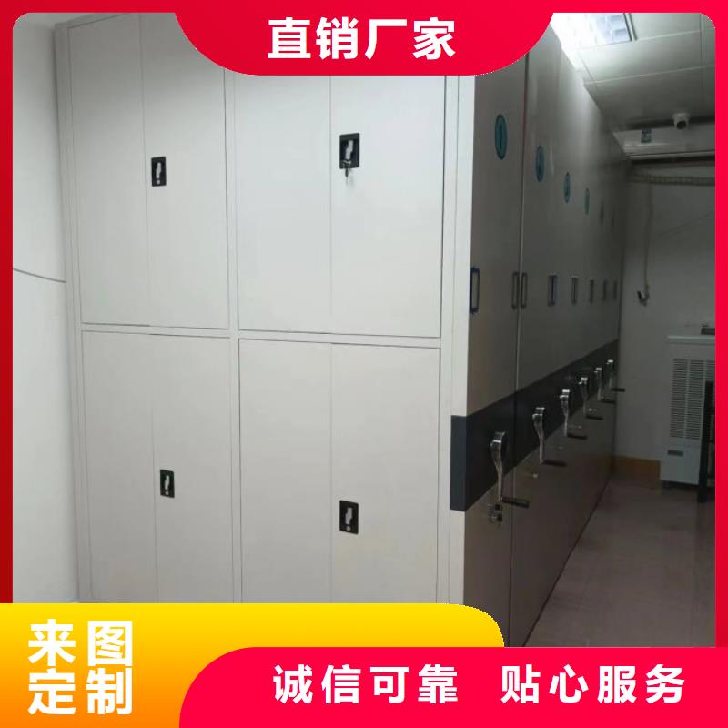 哪个厂家好【鑫康】库房活动密集柜
