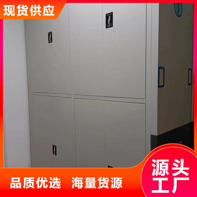移动式密集柜生产厂家-找鑫康手动智能密集柜档案柜生产厂家