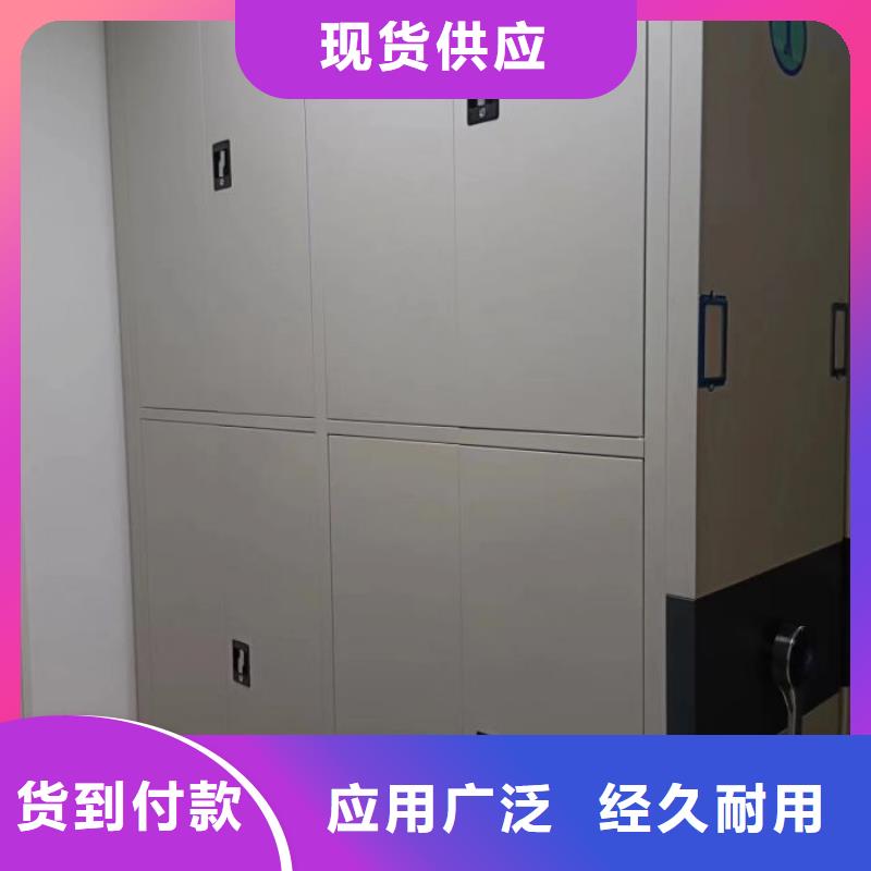 型号齐全【鑫康】手摇移动档案架